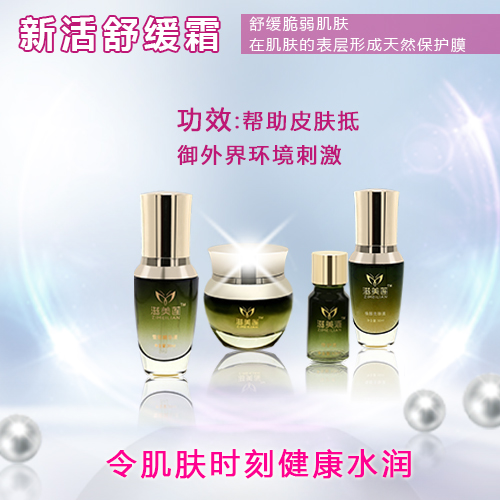 产品组合