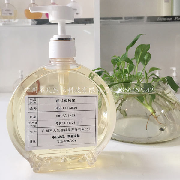 洋甘菊纯露