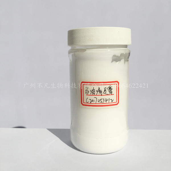 马油清足膏