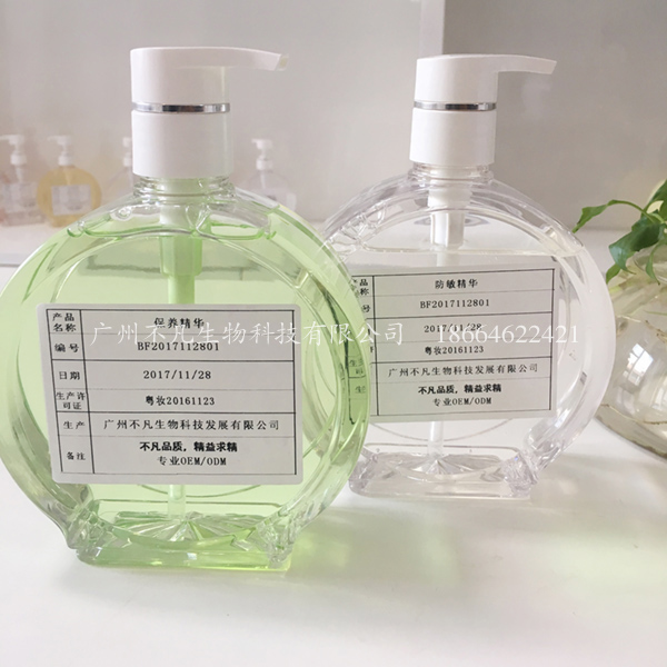 防敏精华