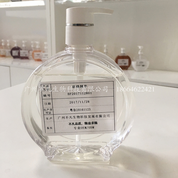 防敏精华