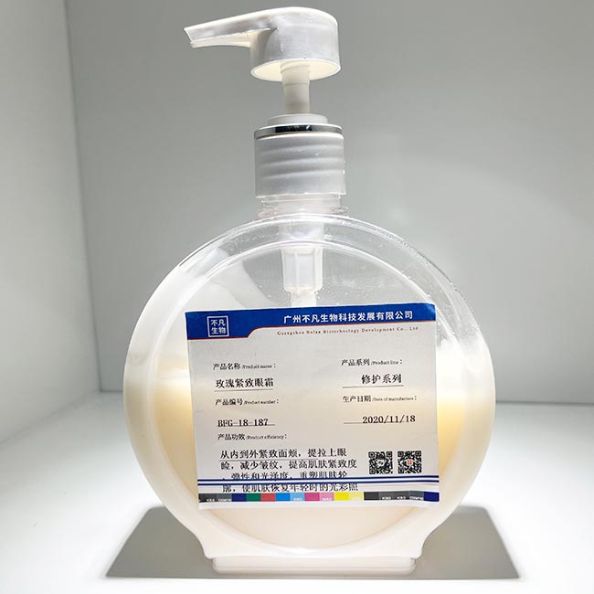 玫瑰紧致眼霜