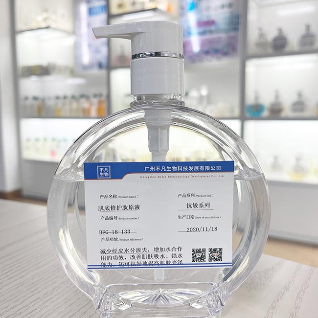 肌底修护肽原液