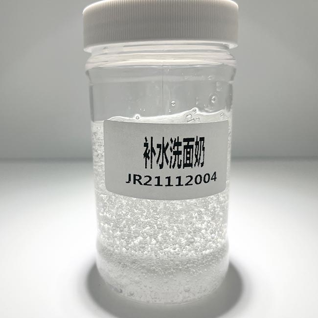 补水洗面奶