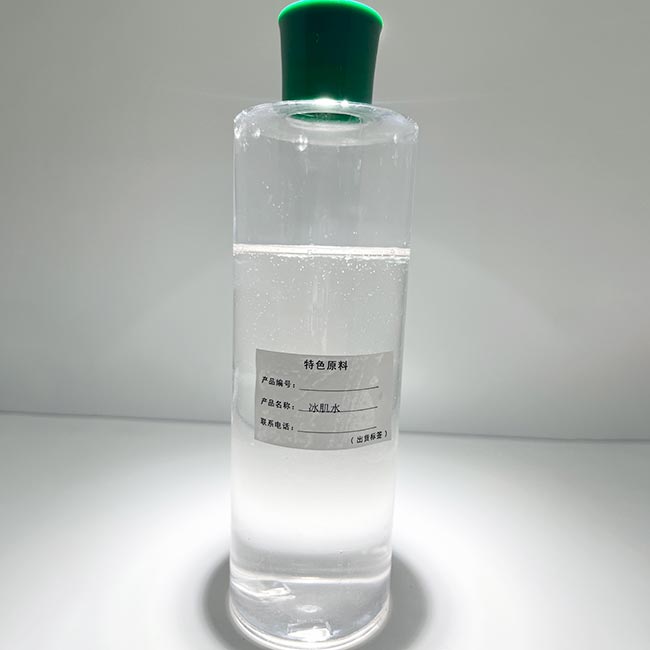 冰肌水
