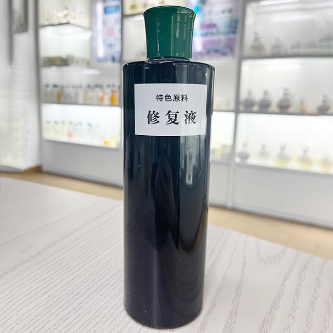 修复液