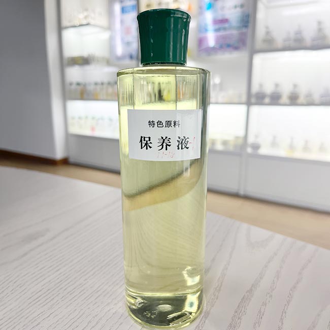 保养液