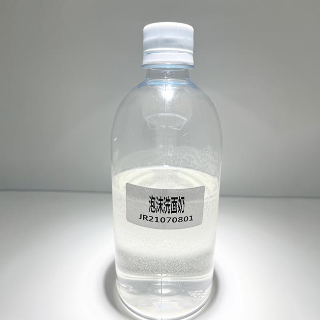 泡沫洗面奶