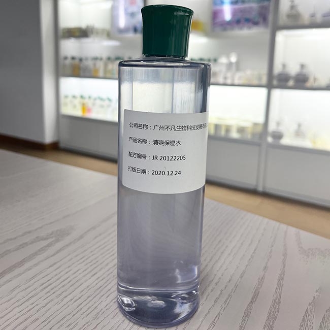 清爽保湿水