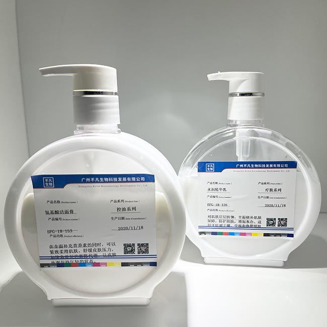 氨基酸洁面膏